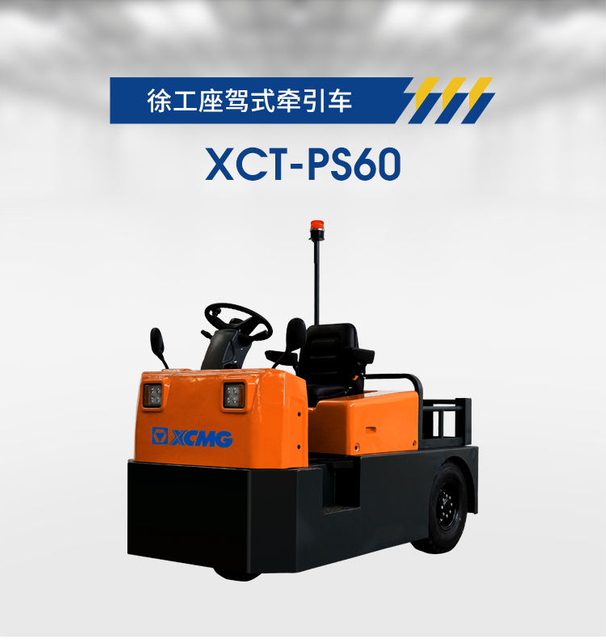Trator de reboque el&eacute;trico tipo assento de tr&ecirc;s rodas de 6 toneladas XCT-PS60 