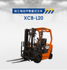 Xcb-L20 2 тонны мини-электрический вилочный погрузчик с литиевой батареей машины 