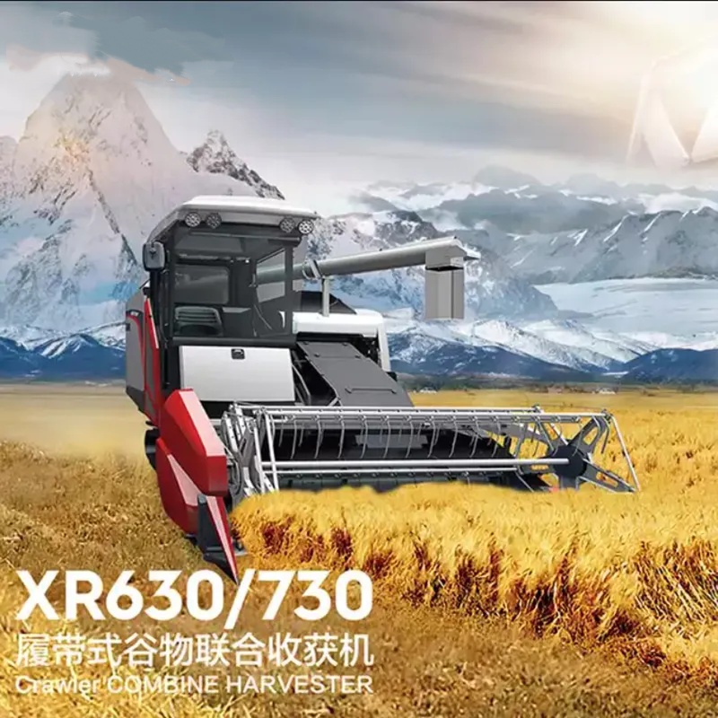 سعر ماكينة حصاد الأرز والذرة XR630/XR730 