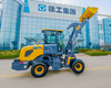  Lw156fv 1ton لودر أمامي مفصلي صغير للبيع