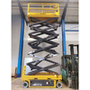 XG1614AC 17.8m AC কাঁচি লিফট, 380kg এরিয়াল ওয়ার্ক প্ল্যাটফর্ম