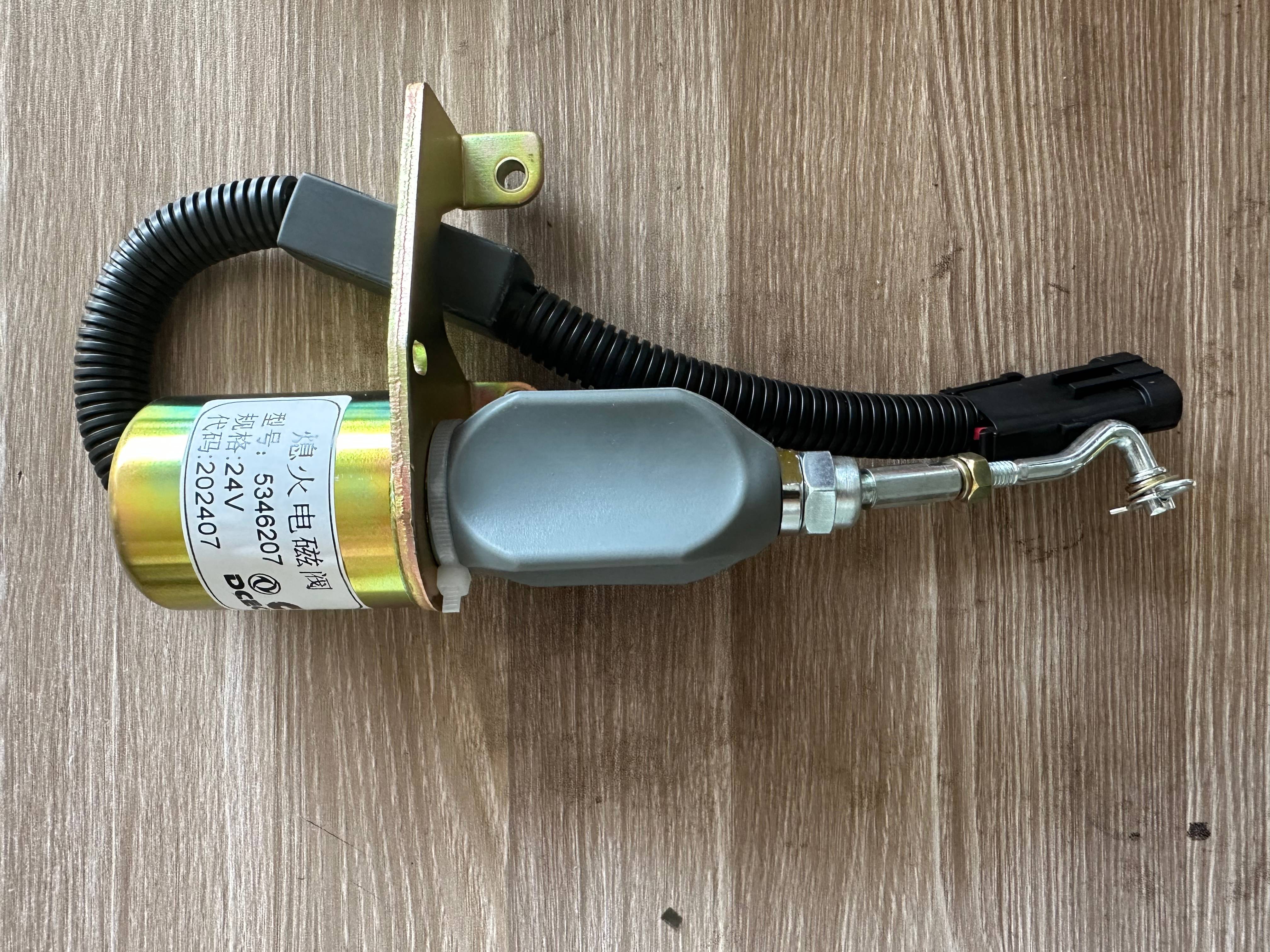 V&aacute;lvula solenoide de parada de motor confiable 5346207 V&aacute;lvula de interruptor de apagado duradera para pieza de repuesto de repuesto del sistema de motor de excavadora sobre orugas XE2000
